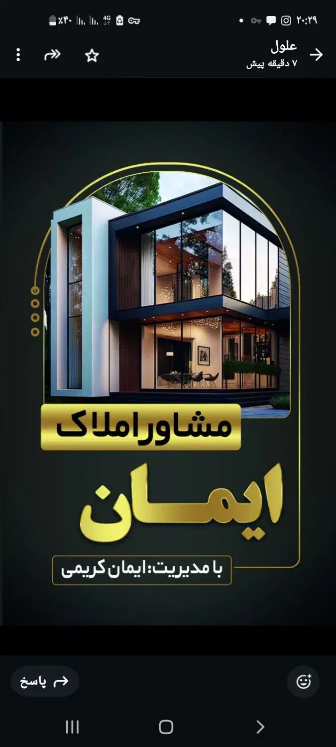 فروش آپارتمان فولادشهر/فروش آپارتمان مسکن مهر|فروش آپارتمان|فولادشهر, مسکن مهر فولادشهر|دیوار