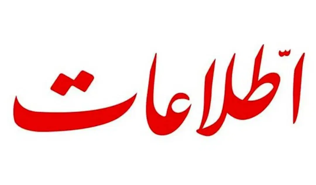 جستجوی اطلاعات|فعالیت داوطلبانه|اهواز, آریاشهر|دیوار