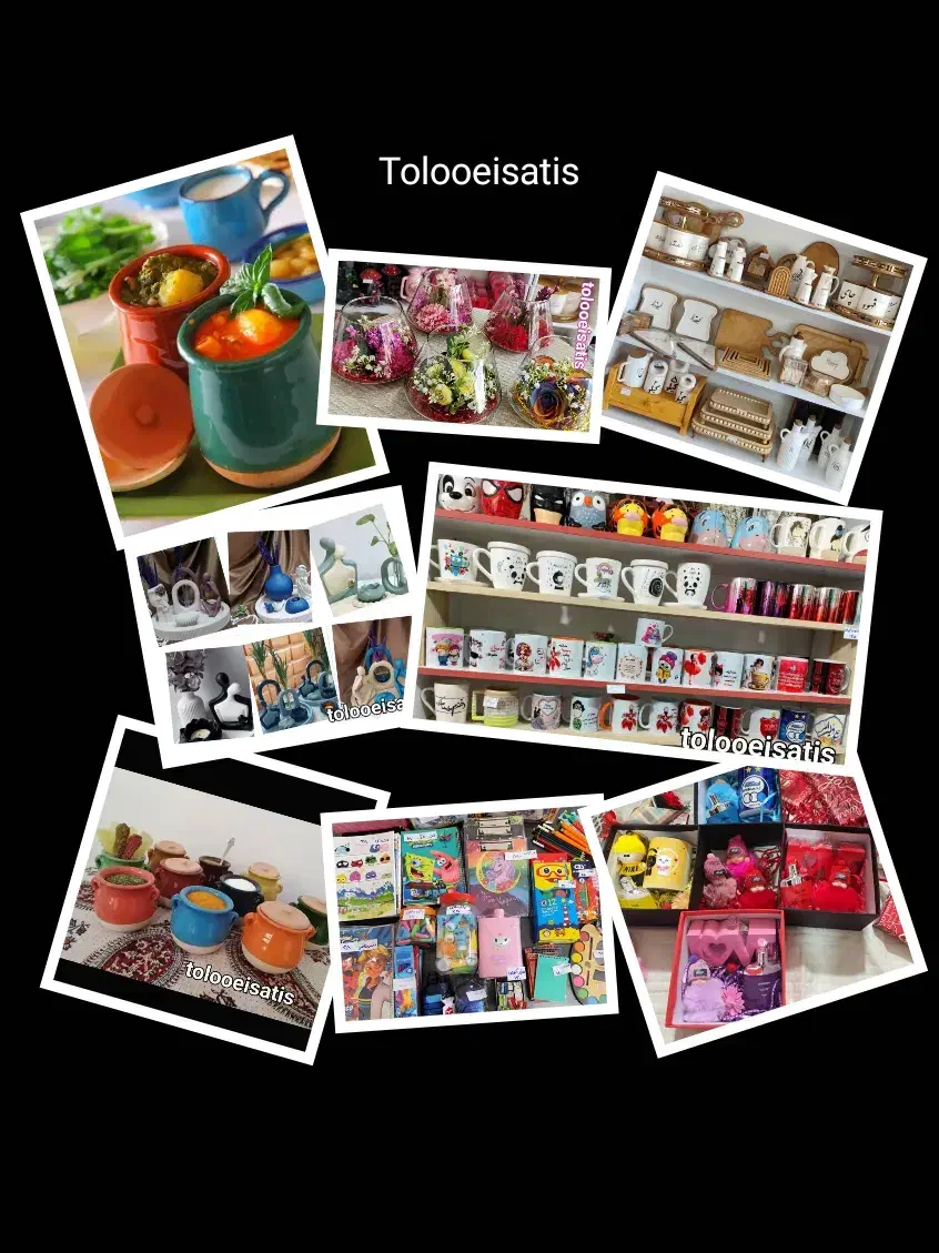 ظروف کادویی|ظروف سرو و پذیرایی|یزد, |دیوار