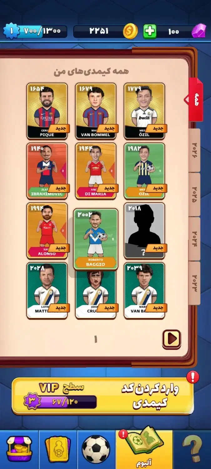 اکانت کیمدی|کنسول، بازی ویدئویی و آنلاین|خلیل آباد, |دیوار