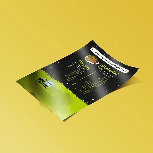 خدمات چاپ تراکت تبلیغاتی|خدمات رایانه‌ای و موبایل|زاهدان, |دیوار