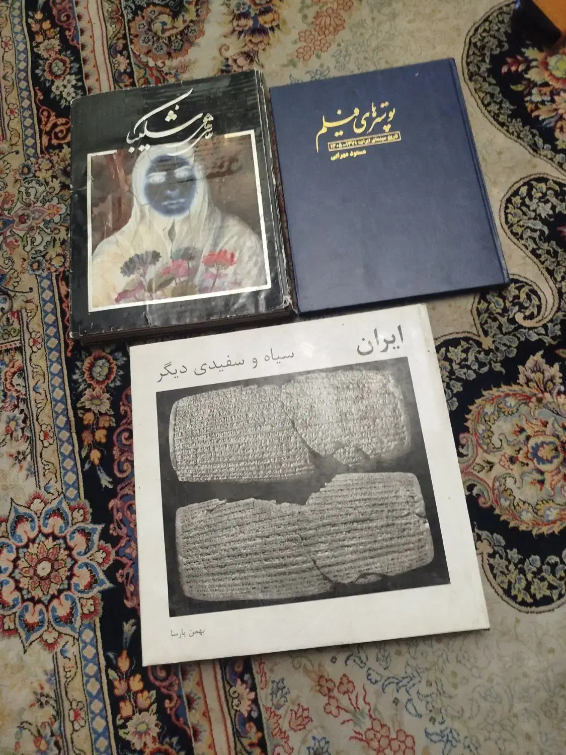 کتاب پوستر فیلم و نقاشی و عکس|کتاب و مجله ادبی|اندیشه, اندیشه فاز ۳|دیوار