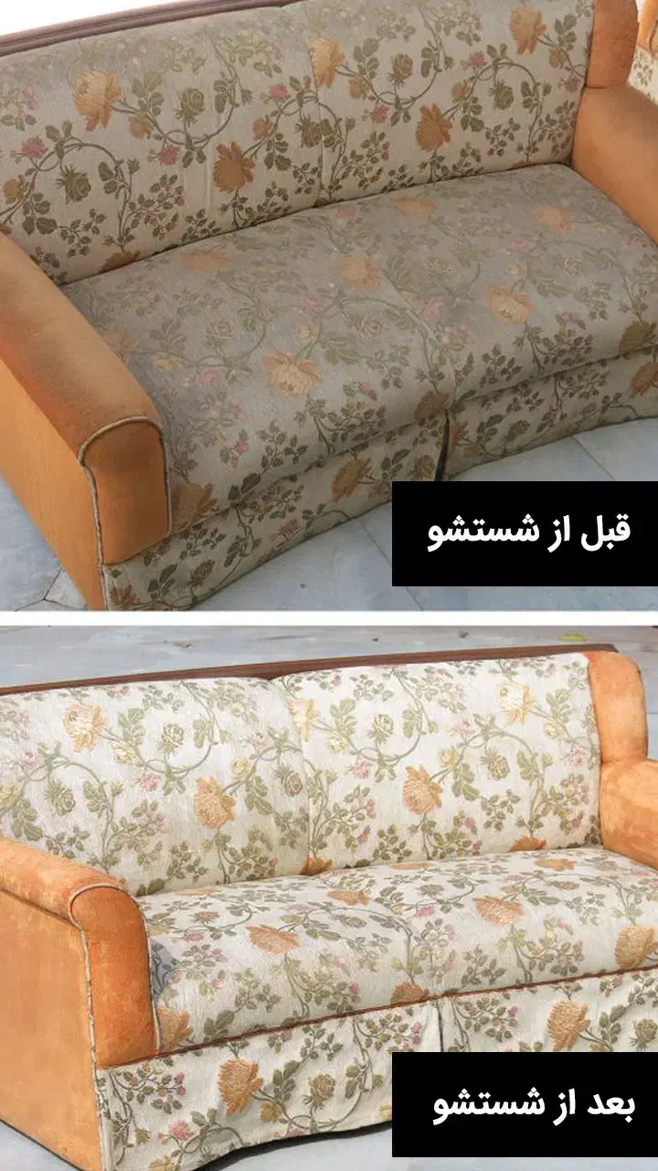 مبل شویی قالی خوش خواب شویی|خدمات نظافت|تهران, امام خمینی|دیوار