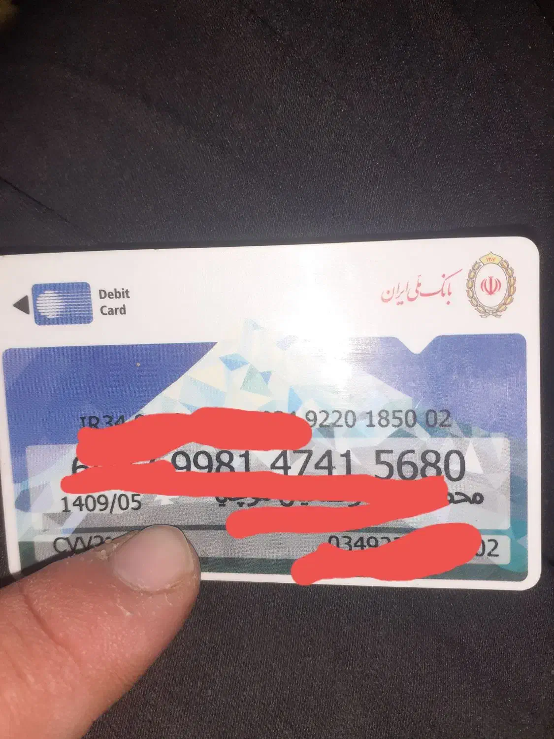 مدارک گمشده بلواررهبری محدوده کارخانه نمک|اشیا|جهرم, |دیوار