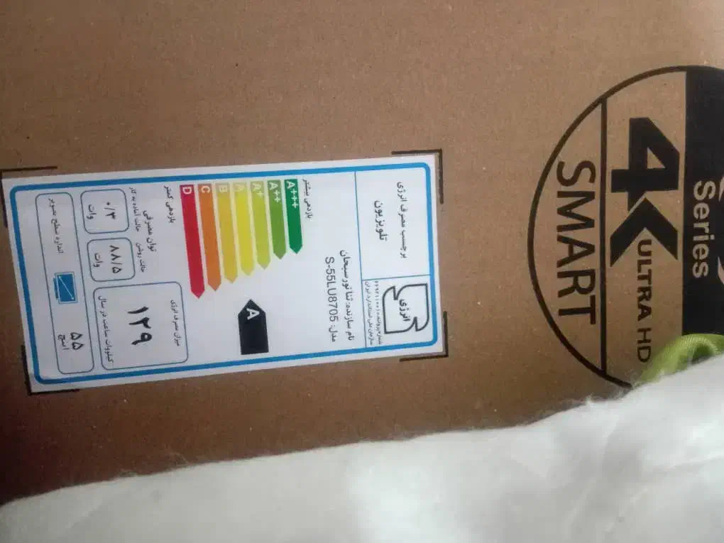 ال ای دی نو ۵۵اینچ|تلویزیون و پروژکتور|بهارستان, |دیوار