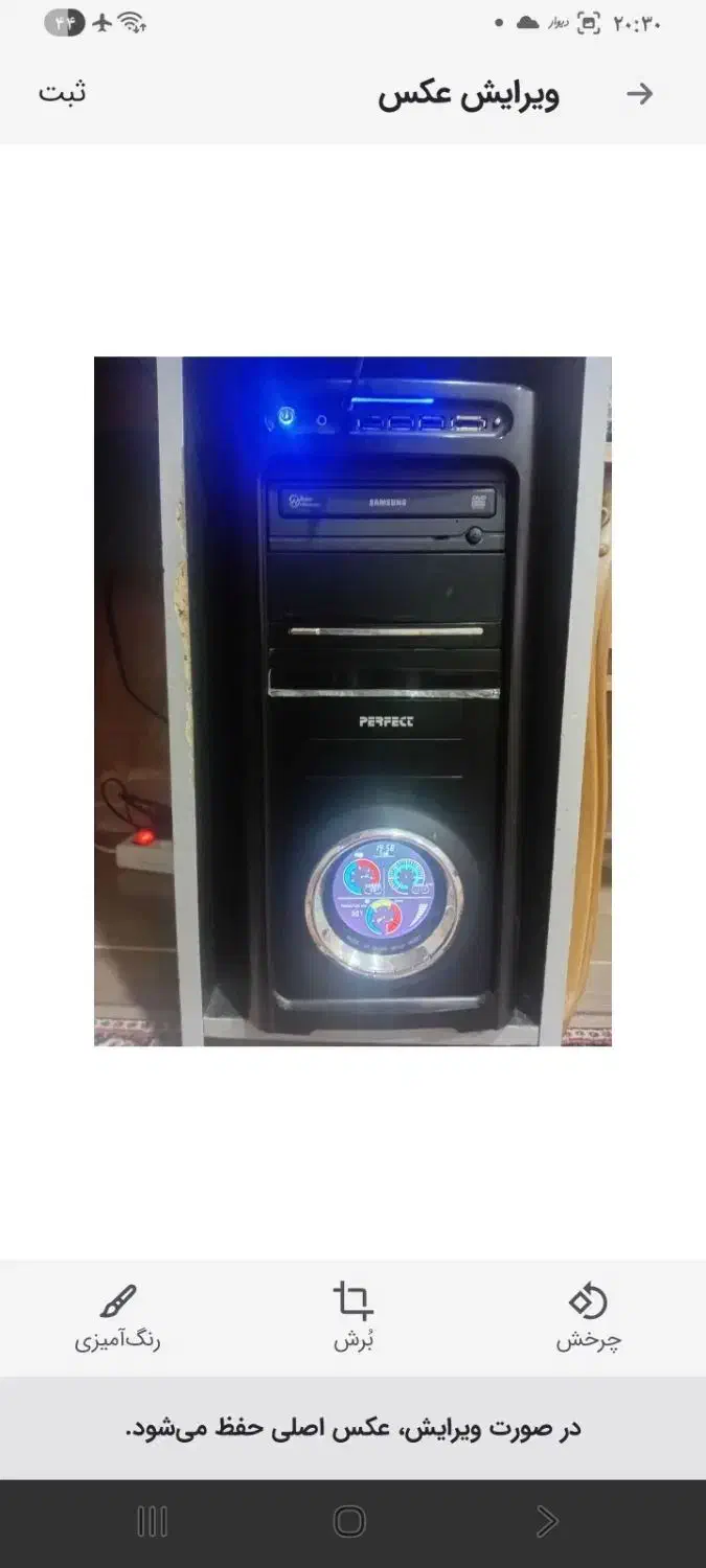 کامپیوتر رومیزی|رایانه رومیزی|بانه, |دیوار