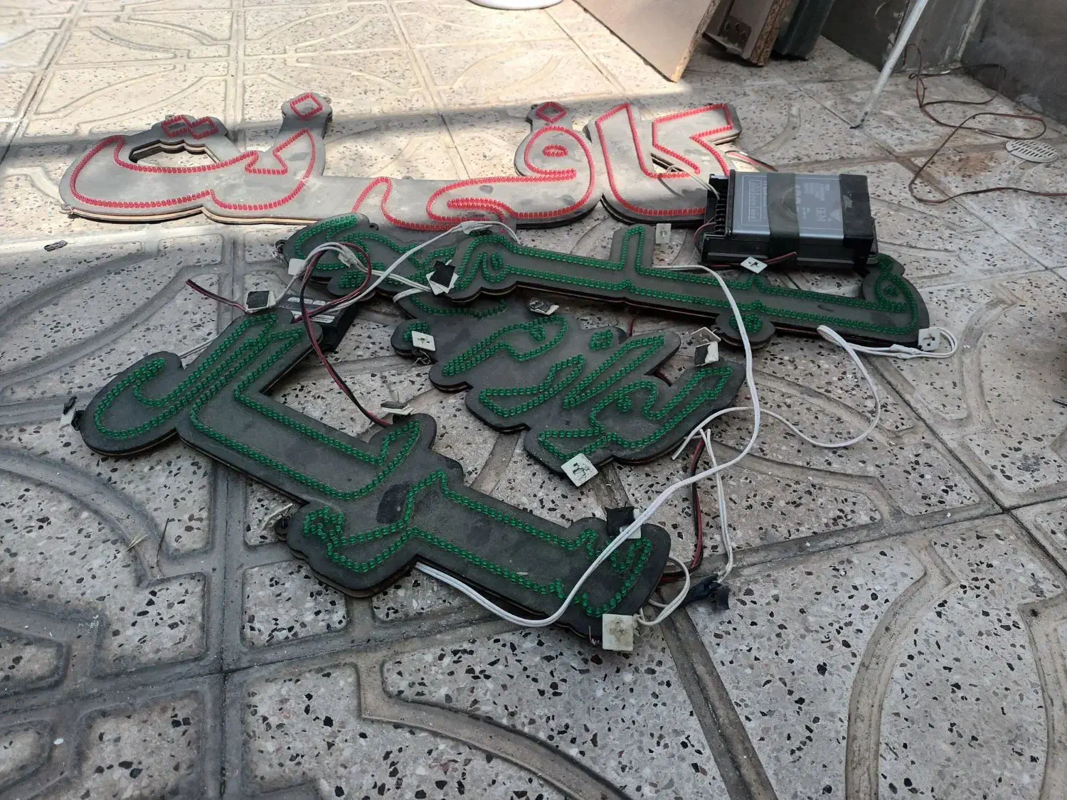 آل ای دی کافی نت بزرگ|لامپ و چراغ|چناران, |دیوار