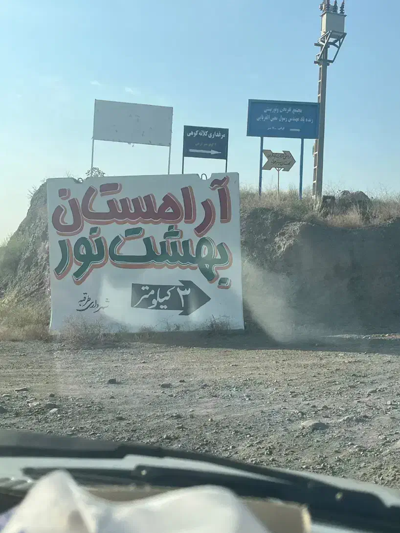 ۲،۵۰۰ متر زمین اراضی گج کنه|فروش زمین و ملک کلنگی|طرقبه, |دیوار