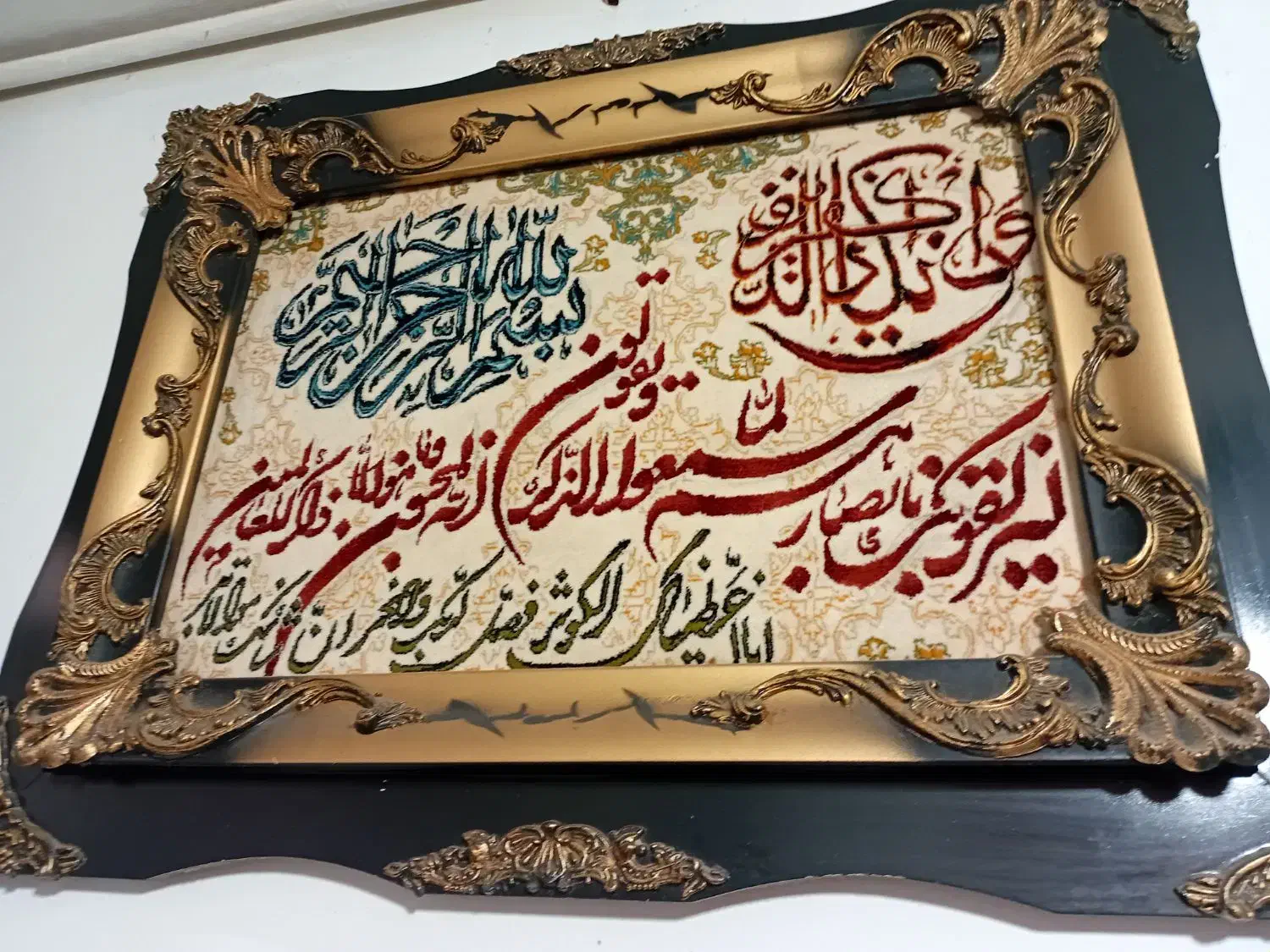 تابلو فرش قرانی|تابلو فرش|چهارباغ, |دیوار