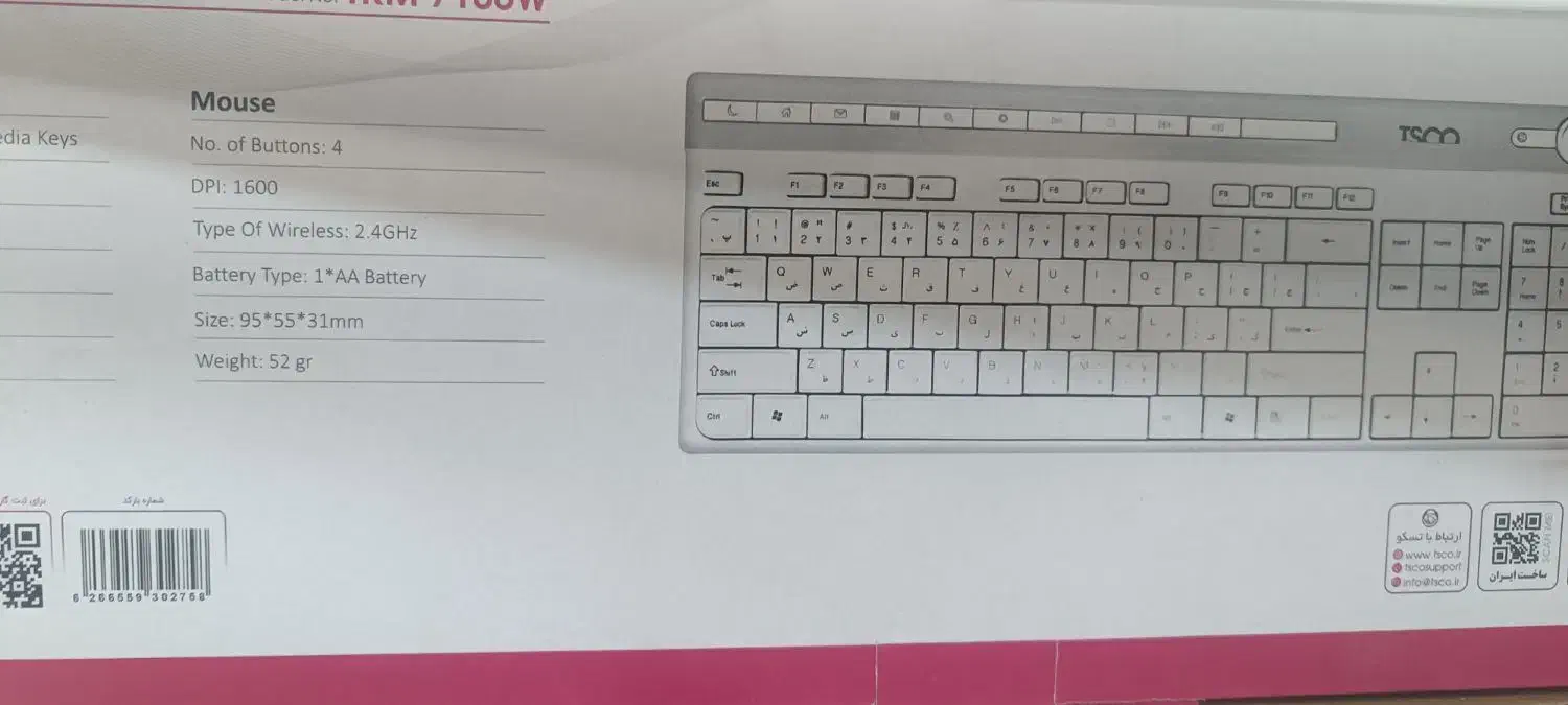 لوازم جانبی|قطعات و لوازم جانبی رایانه|ارومیه, |دیوار