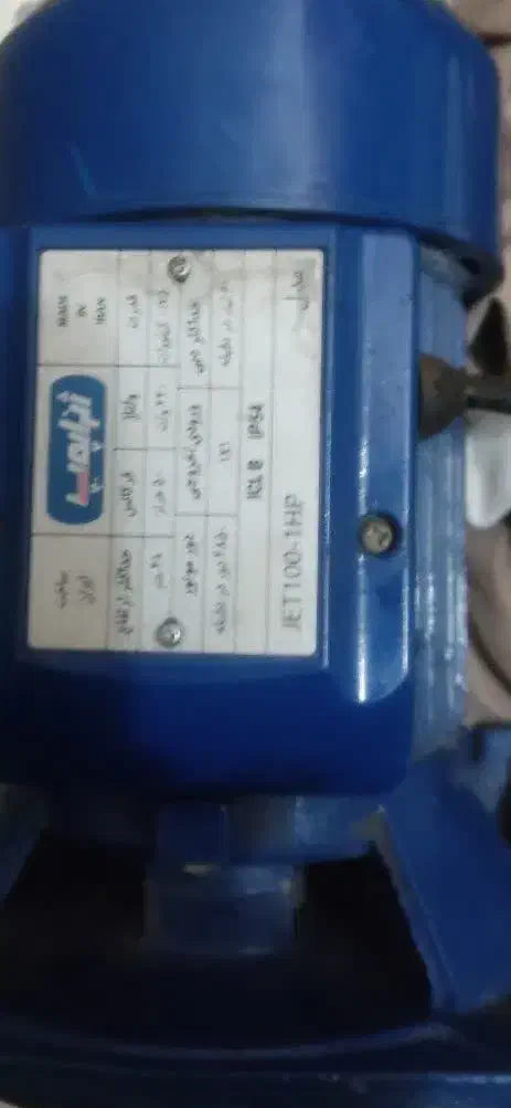 پمپ آب|مصالح و تجهیزات ساختمان|سمنان, |دیوار