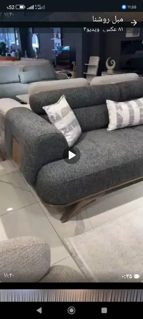 مبل روشنا رشت***به قیمت کارخانه|مبلمان خانگی و میز عسلی|شفت, |دیوار