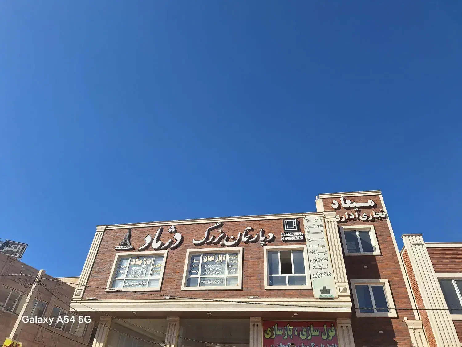 استخدام مشاوراملاک باقرارداد رسمی مبتدی و حرفه ای|استخدام بازاریابی و فروش|هشتگرد, شهرک صبا سوله|دیوار