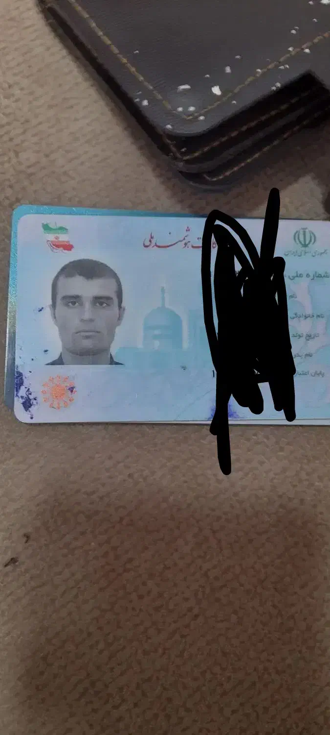 گمشده|اشیا|آبادان, |دیوار