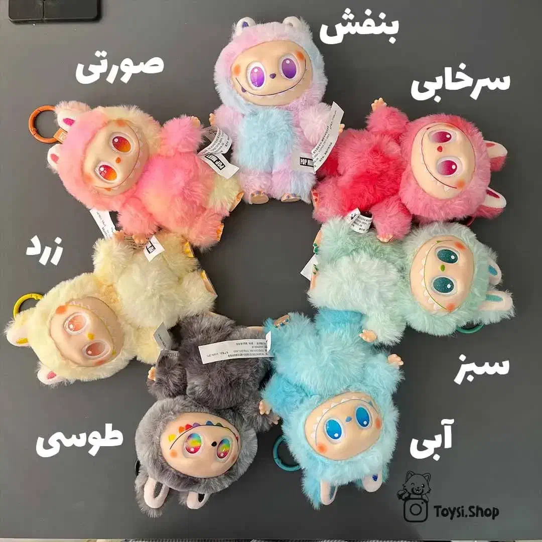 عروسک های لَبوبو LA bubu|اسباببازی|سوسنگرد, |دیوار