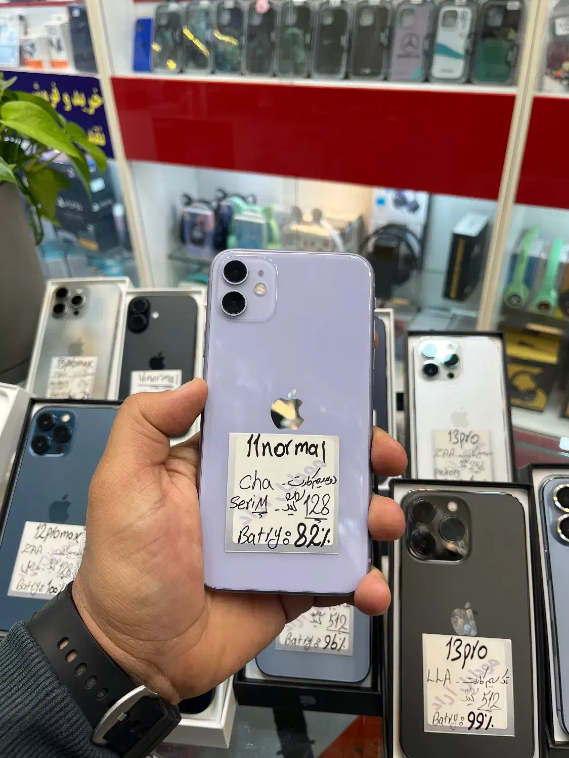 11normal cha|موبایل|شیراز, گود عربان|دیوار