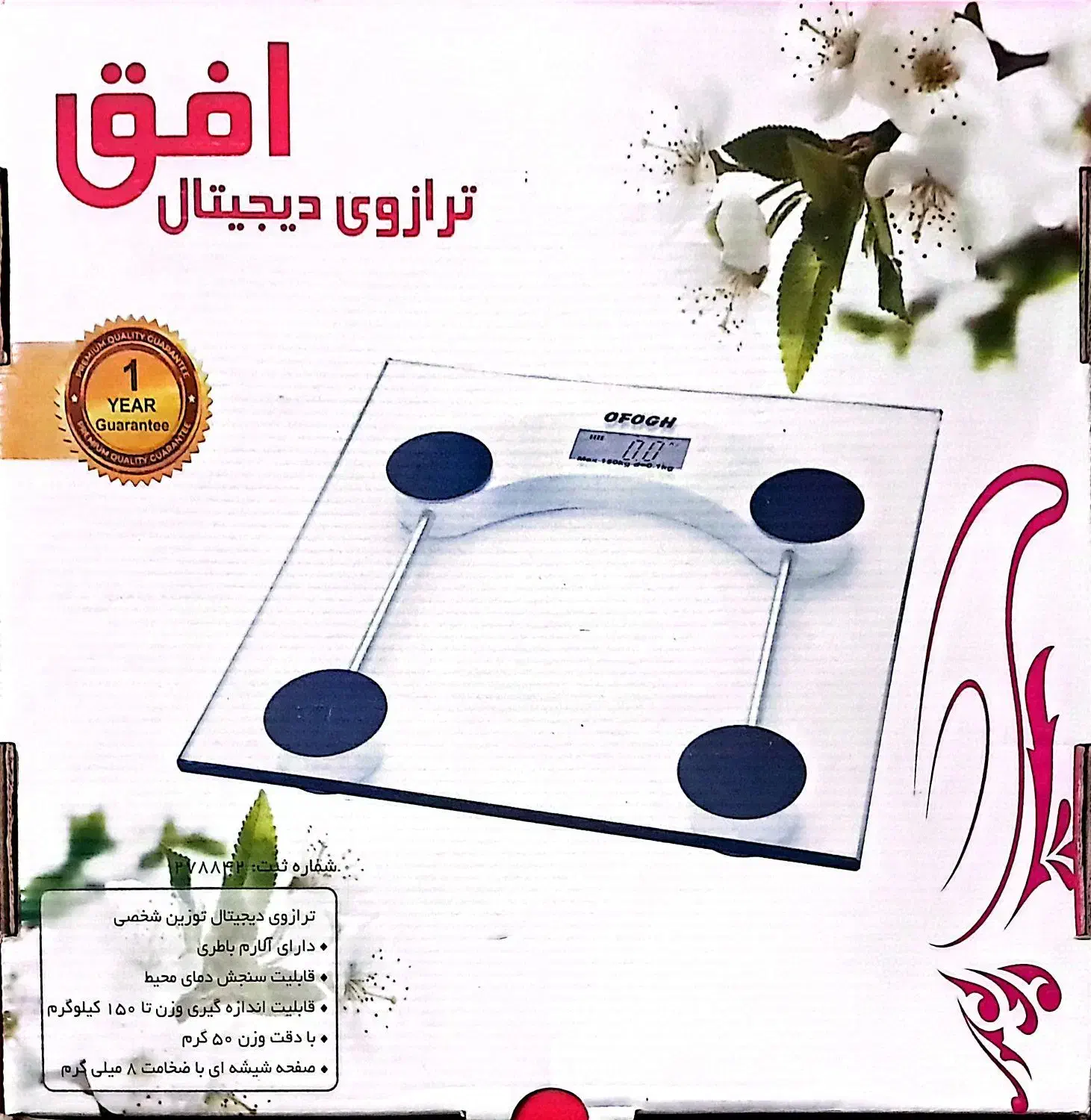 فروش کالا|تلویزیون و پروژکتور|آشخانه, |دیوار