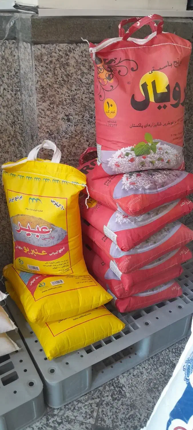 برنج و حبوبات|خوردنی و آشامیدنی|تبریز, |دیوار