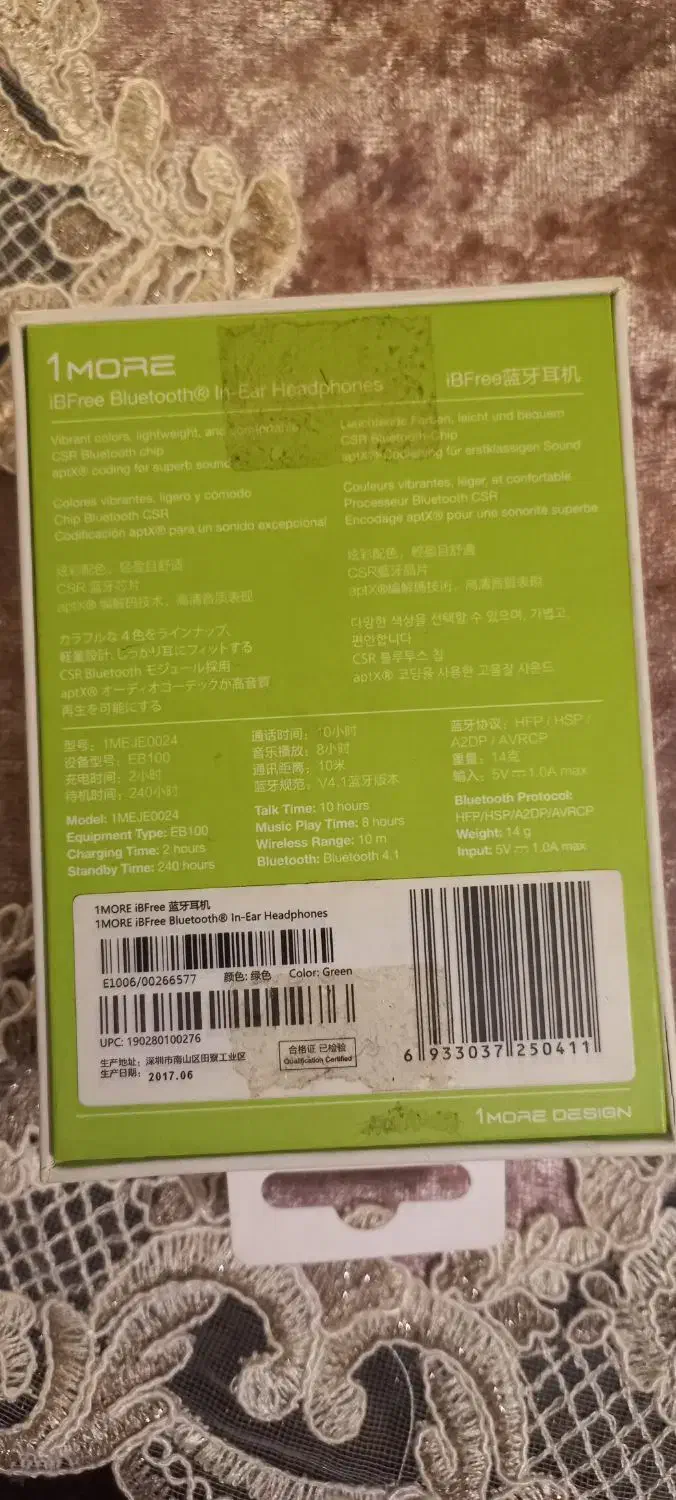 هدفون بی سیم وان موری ibFree Sport ، تخفیف هم دارد|لوازم جانبی موبایل و تبلت|تهران, یوسفآباد|دیوار