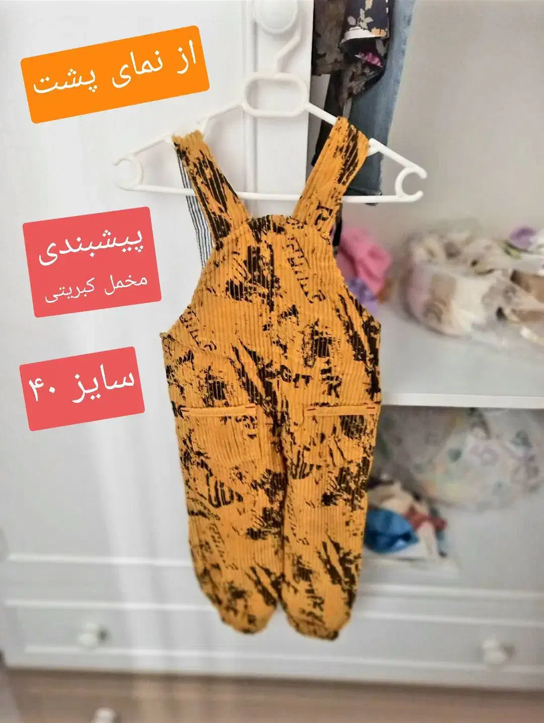 یه عالمه لباس کودک و مقداری لباس دخترونه|کفش و لباس بچه|قوچان, |دیوار