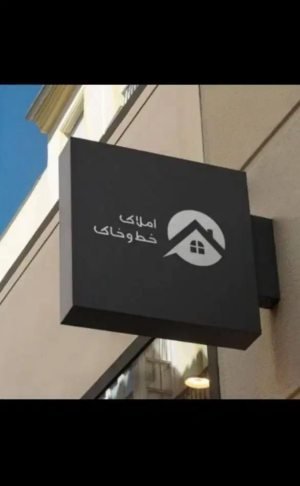 تک واحدی / بر اصلی اندیشه|فروش آپارتمان|بروجرد, |دیوار