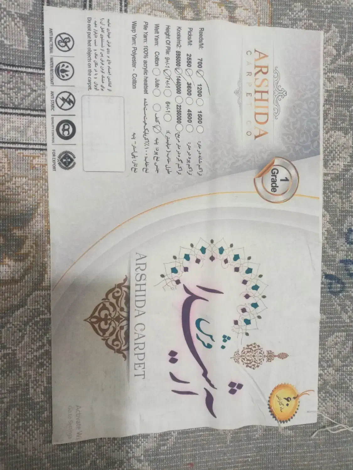 یک تخته فرش ۹متری ۷۰۰شانه نو|فرش|قم, قلعه کامکار|دیوار