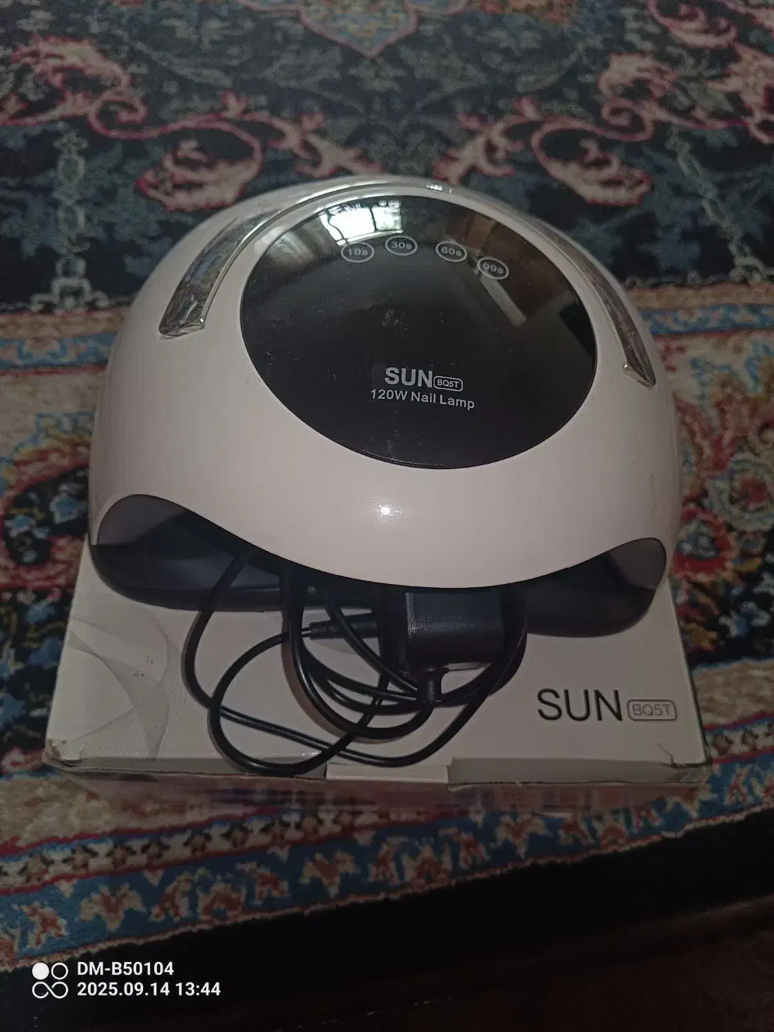 دستگاه یو وی|آرایشی، بهداشتی، درمانی|تبریز, |دیوار