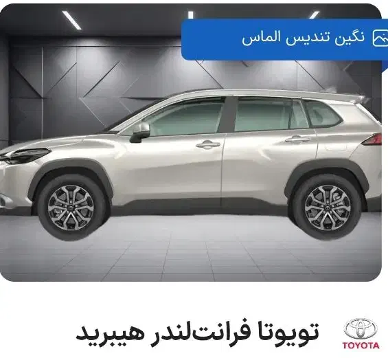 حواله|خودرو کلاسیک|اراک, |دیوار