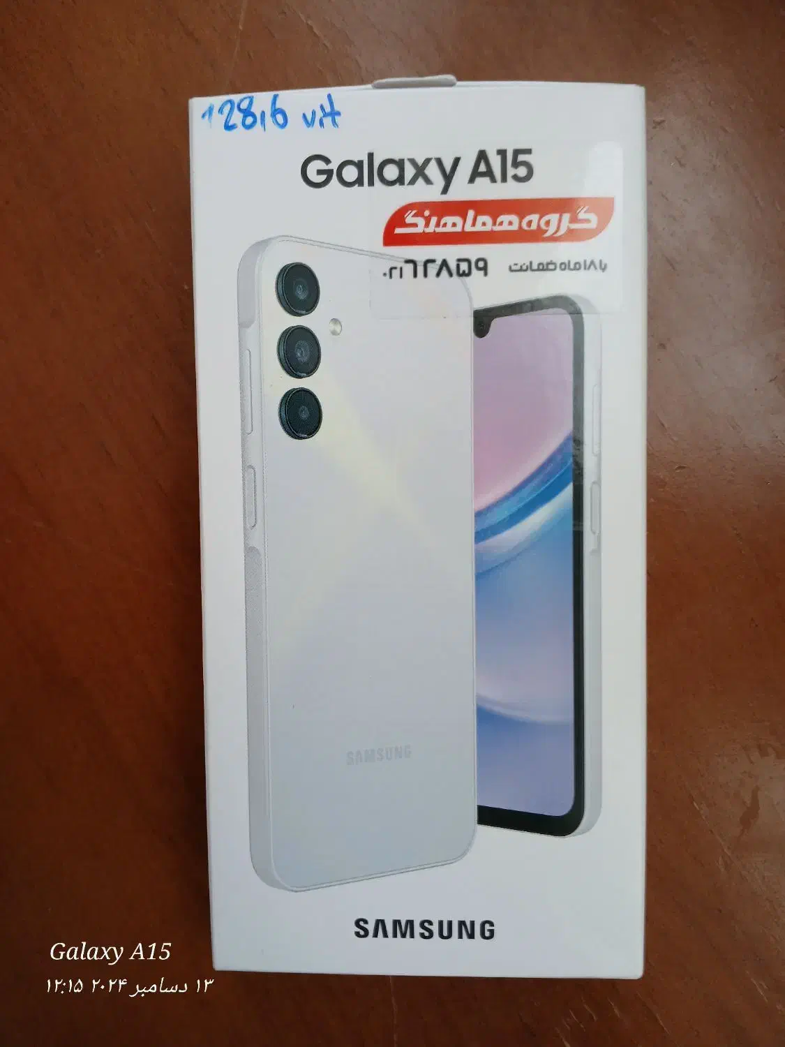 موبایل سامسونگ a15|موبایل|حبیب آباد, |دیوار