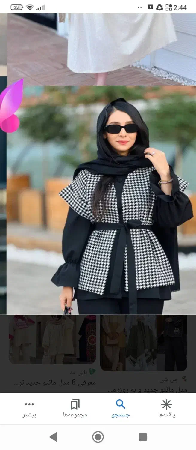 فروشنده مغازه لباس فروشی زنانه|استخدام خدمات فروشگاه و رستوران|زابل, |دیوار