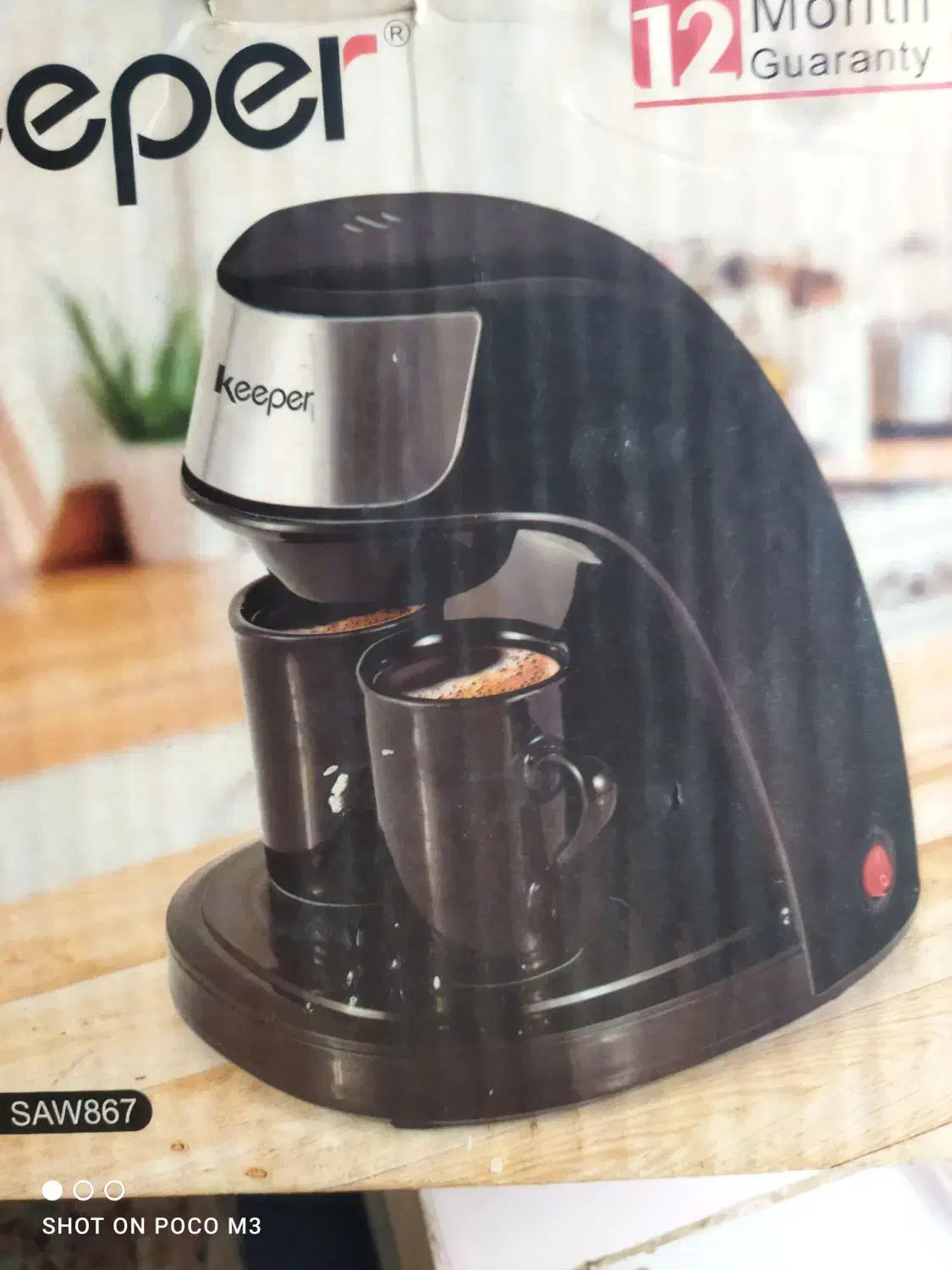 قهوه ساز|سماور، چایساز، قهوهساز|بیجار, |دیوار