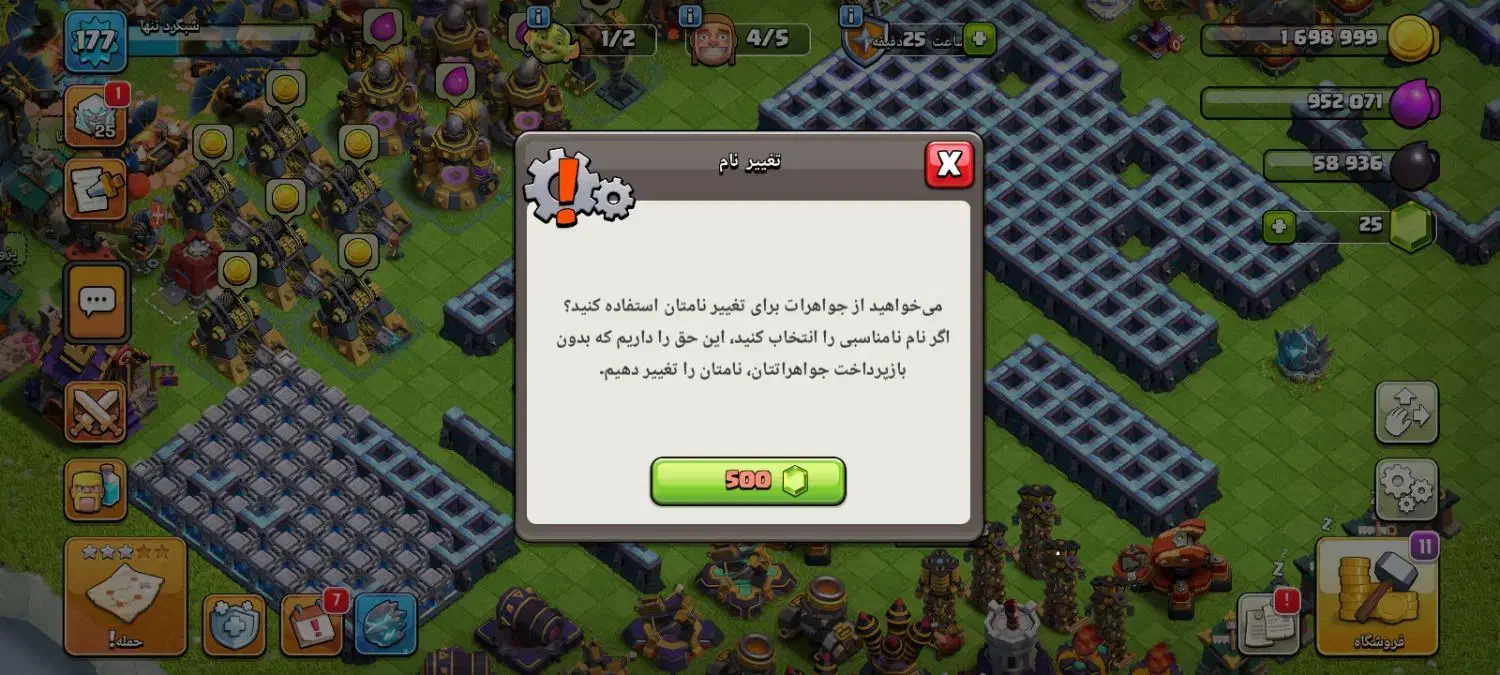 اکانت کلش خفن|کنسول، بازی ویدئویی و آنلاین|میانه, |دیوار