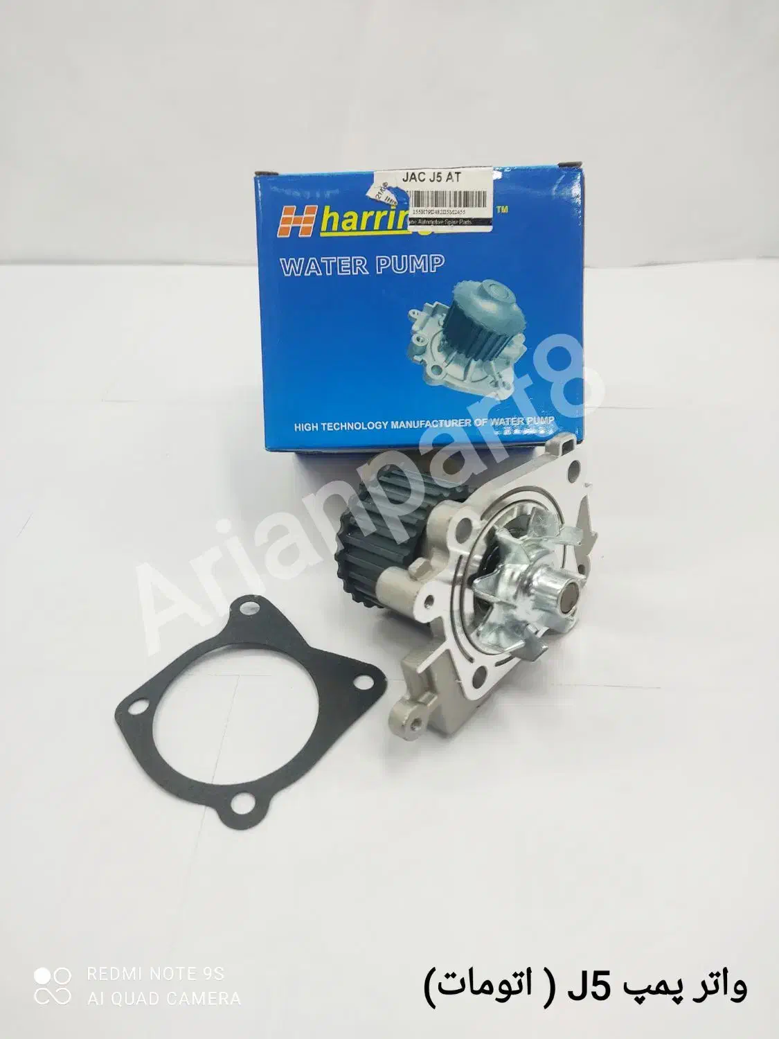 قطعات یدکی خودروهای چینی|قطعات یدکی و لوازم جانبی|چالوس, |دیوار