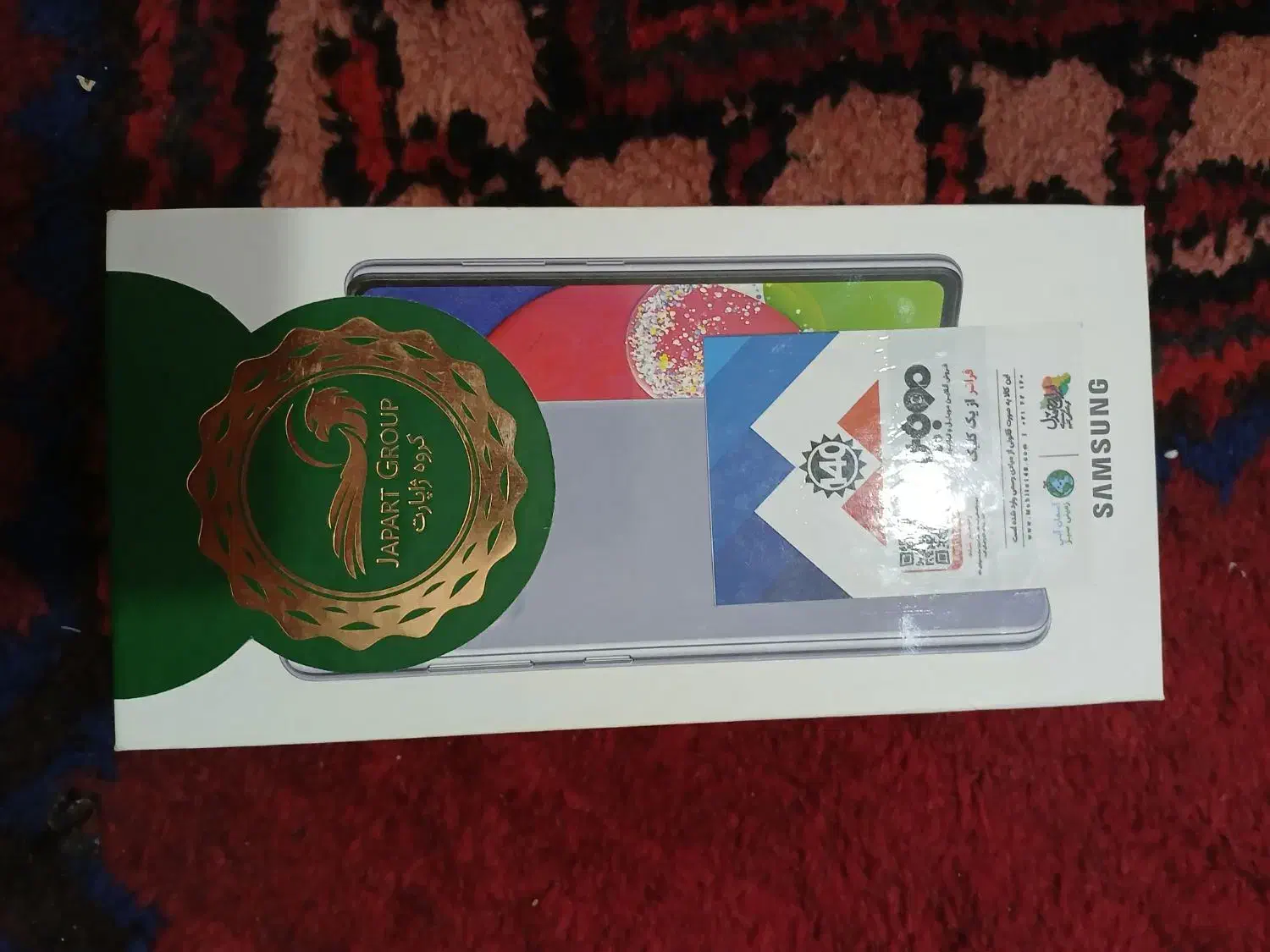 موبایل|موبایل|دوگنبدان, |دیوار