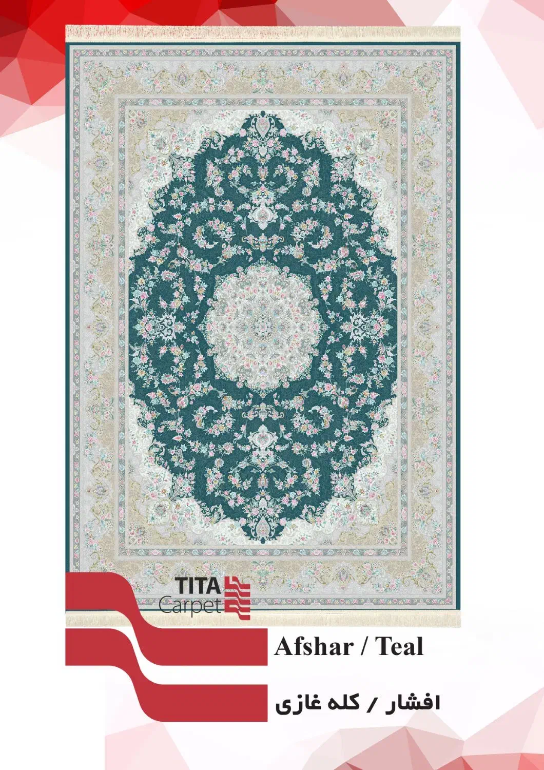 فروش مستقیم فرش از کارخانه|فرش|قم, شهرک طالقانی|دیوار