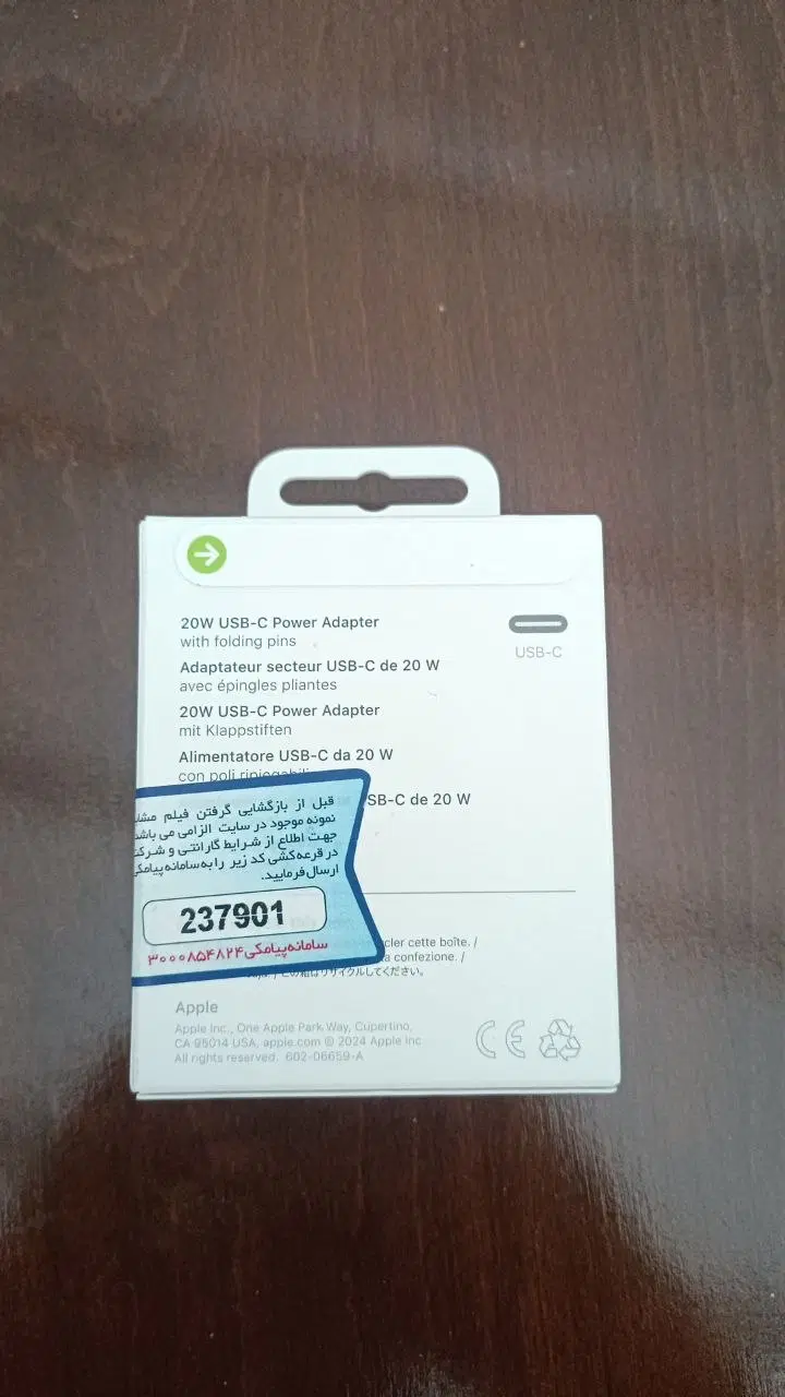 آداپتور اصلی آیفون با گارانتی آوین تل|لوازم جانبی موبایل و تبلت|تهران, بازار|دیوار