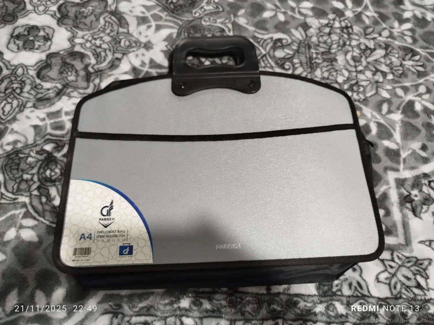 گم شده|اشیا|برازجان, |دیوار