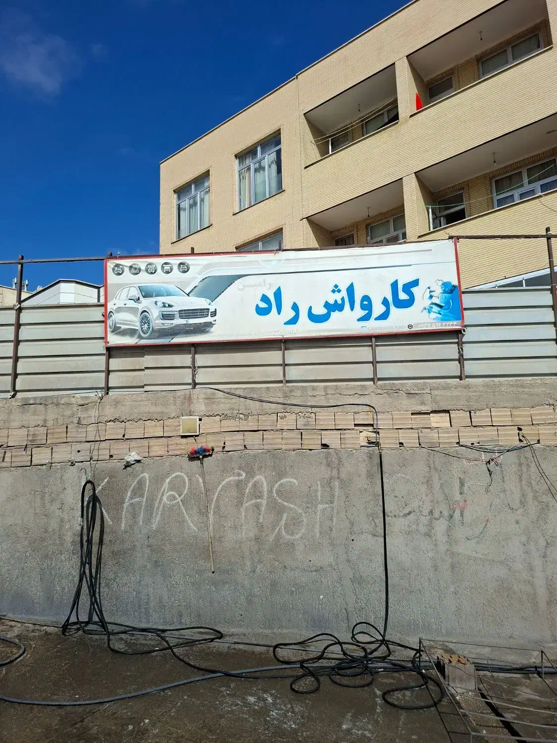 چند نفر نیروی کار جهت همکاری در کارواش نیازمندیم|استخدام سرایداری و نظافت|اهر, |دیوار