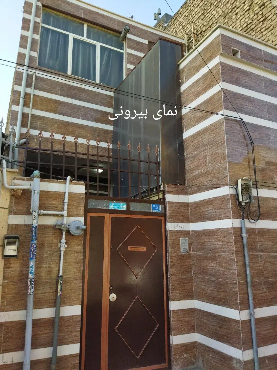 منزل ویلایی دوطبقه معاوضه فروش آپارتمان|فروش خانه و ویلا|رباط‌کریم, رباط‌کریم|دیوار