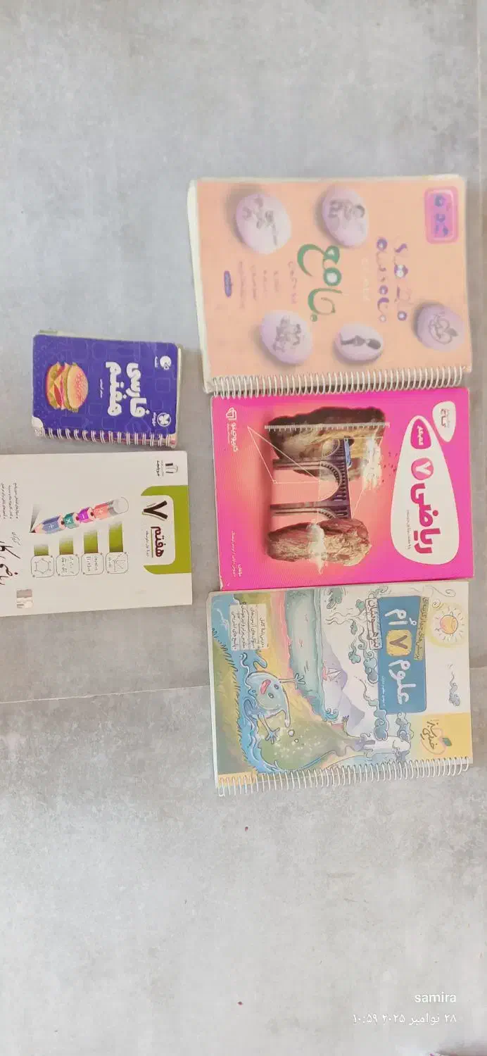 فروش فوری کتاب کارتمام دروس هفتم|کتاب و مجله آموزشی|گلبهار, شهر جدید گلبهار|دیوار