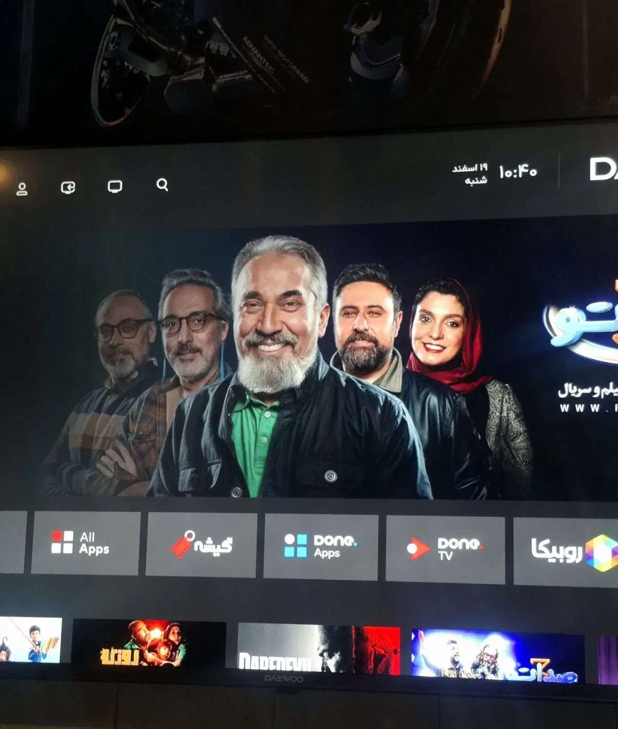 تلویزیون دوو ۵۰ اینچ ۴k|تلویزیون و پروژکتور|رشت, کوی قدس|دیوار