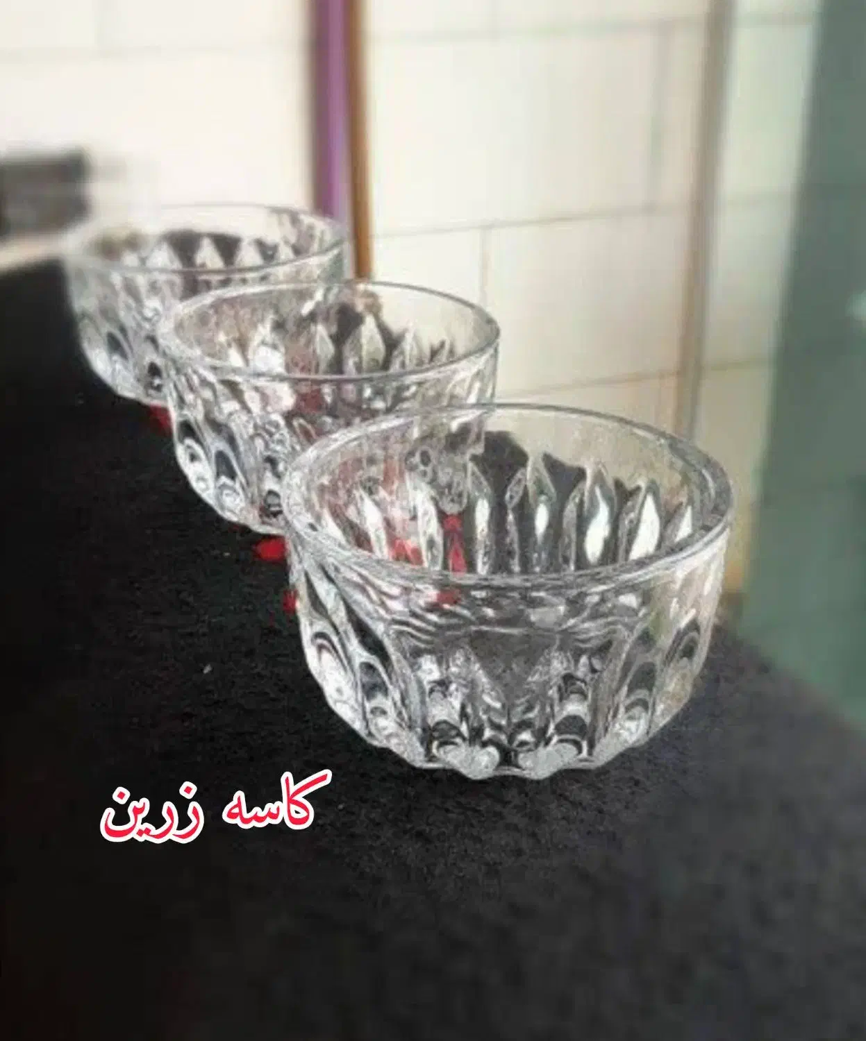 حراج کاسه بلور|ظروف سرو و پذیرایی|قم, نوبهار|دیوار