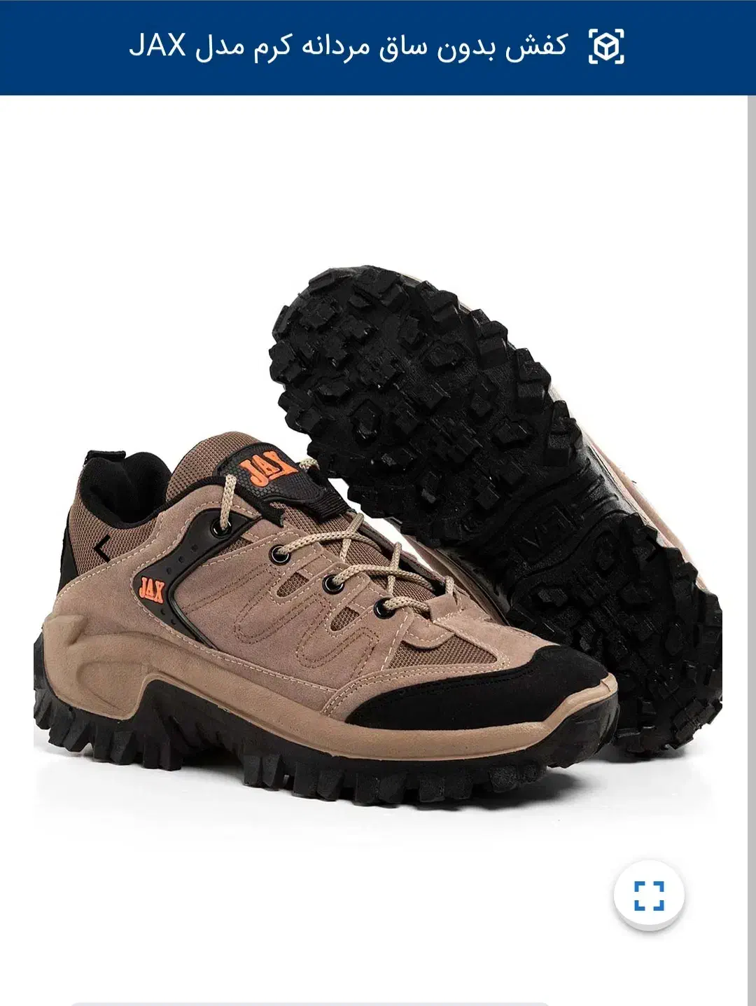 کفش بدون ساق JAX|کیف، کفش، کمربند|تهران, راه آهن|دیوار