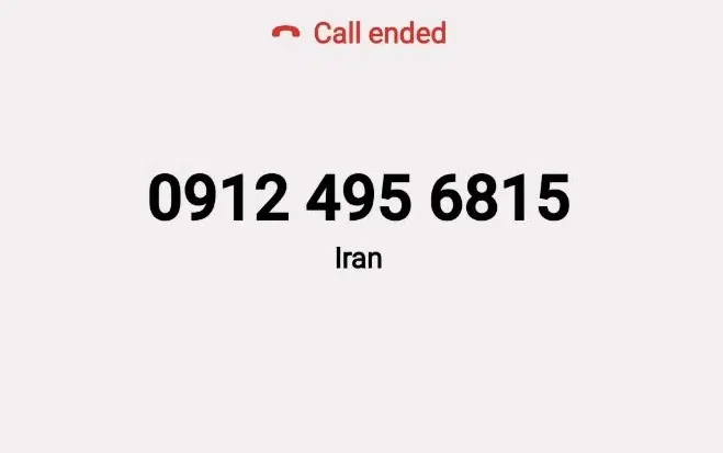 فروش خط 0912کد4|سیمکارت|تهران, تهرانسر غربی|دیوار