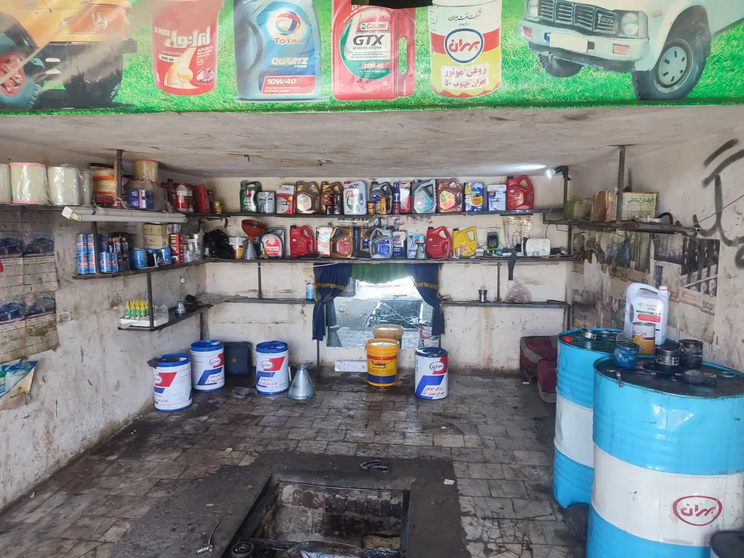 فروش مغازه تعویض روغنی با تمام وسایل|فروشگاه و مغازه|سراوان, |دیوار