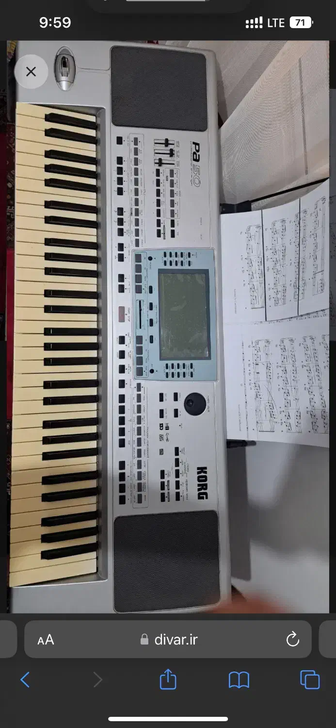 ارگ pa50 تبدیل بهp80 فابریک|پیانو، کیبورد، آکاردئون|رشت, استادسرا|دیوار