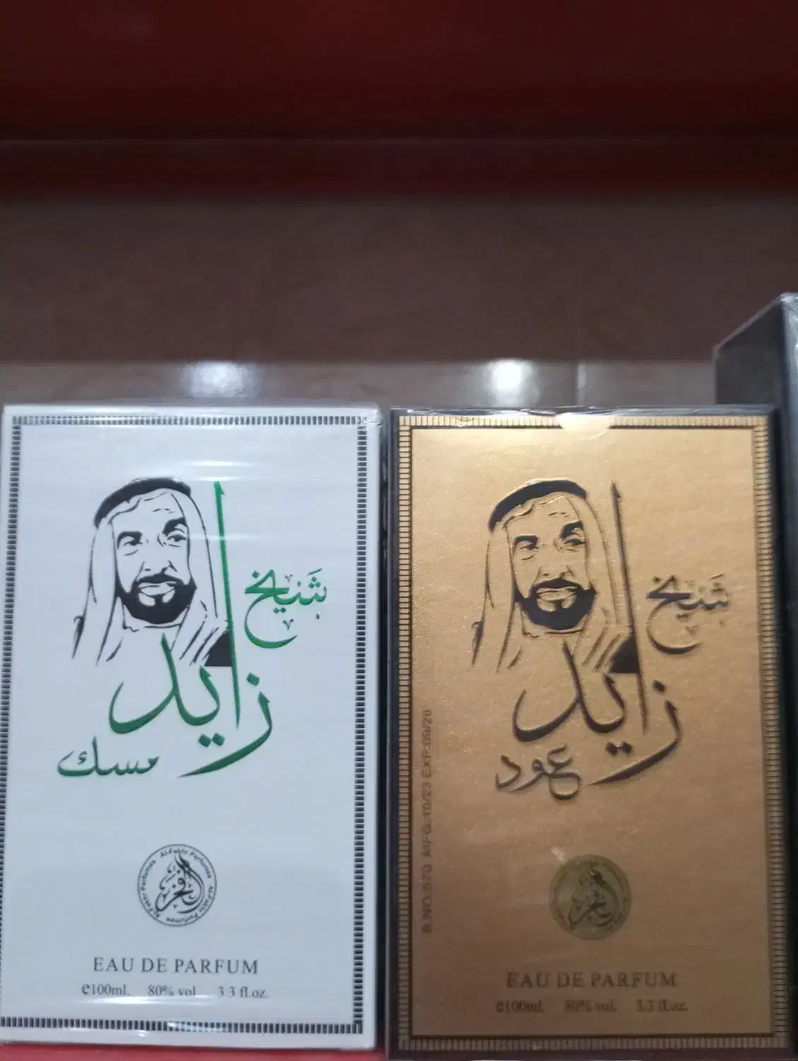 حراج عطر وادکلن 300|حراج|اهواز, شهرک رزمندگان|دیوار