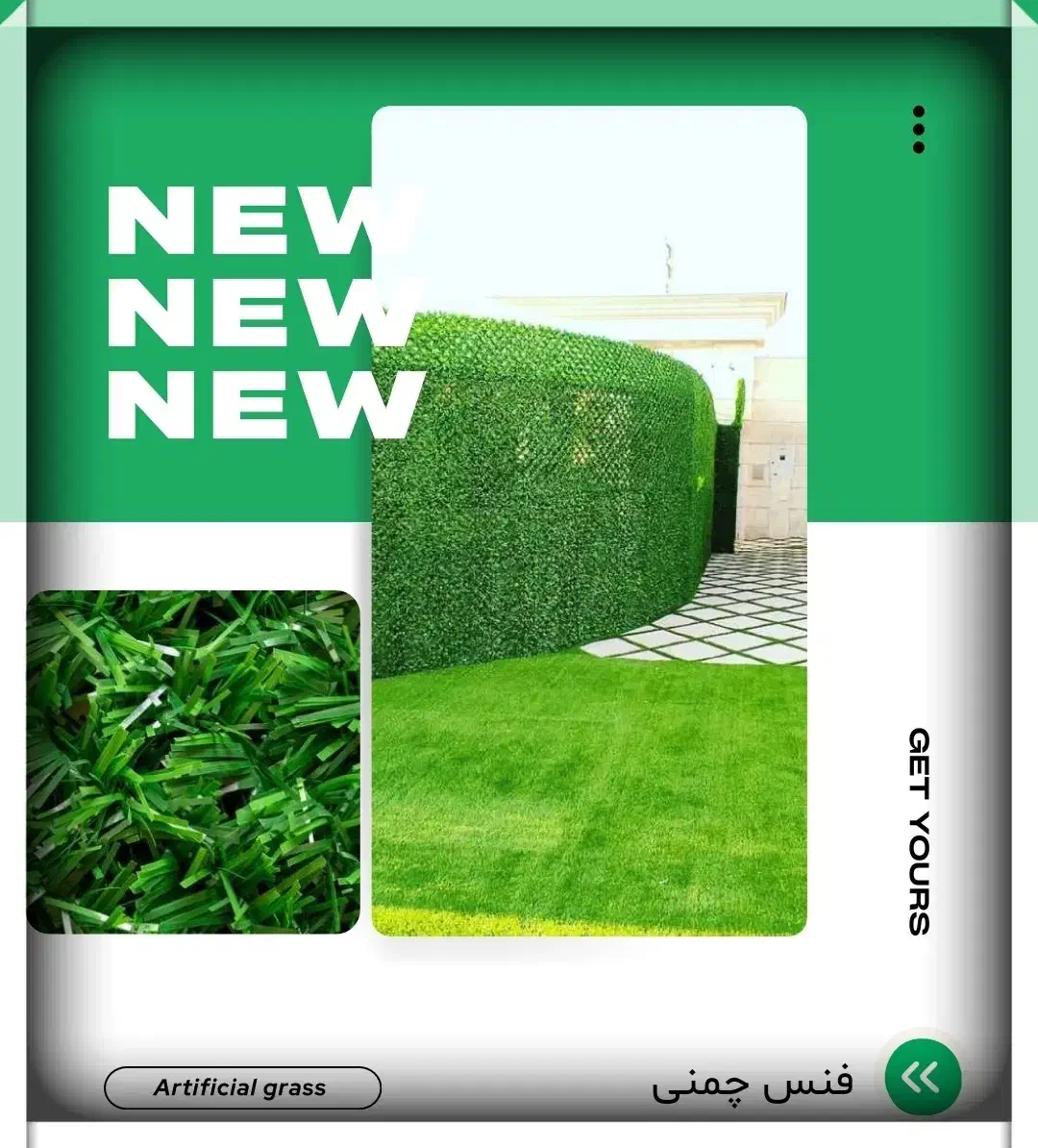 فروش عمده  چمن مصنوعی  آسا چمن|مصالح و تجهیزات ساختمان|تبریز, |دیوار