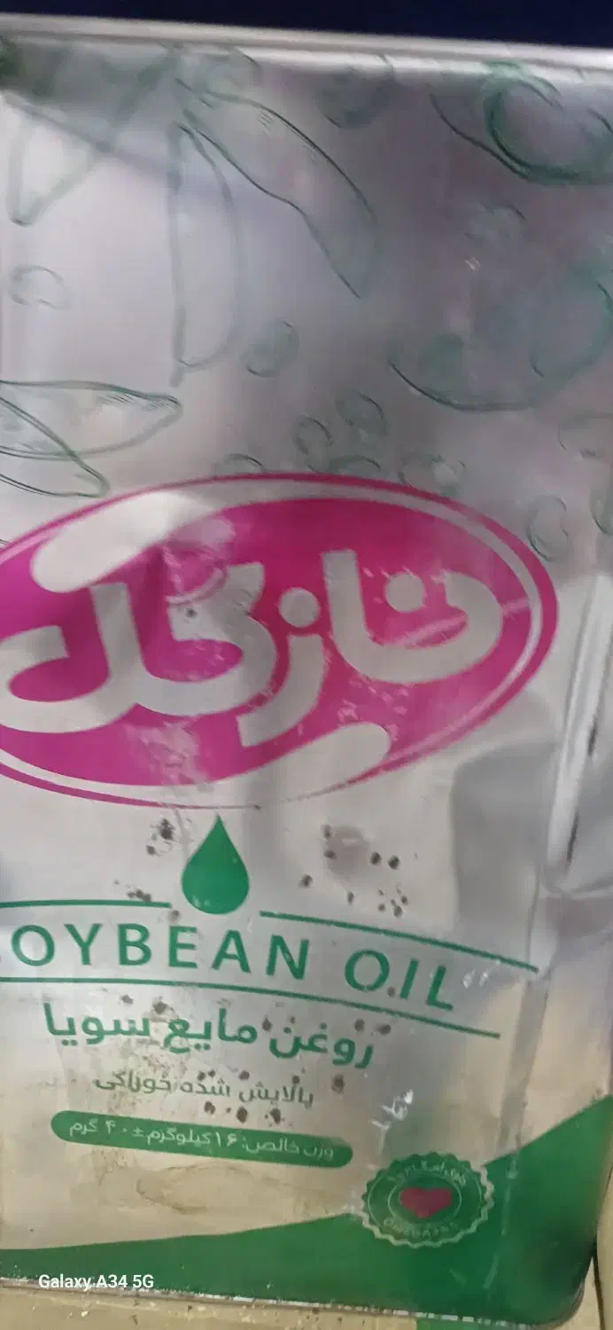 روغن  سرخ  وپخت وپز|خوردنی و آشامیدنی|تهران, شادمان|دیوار