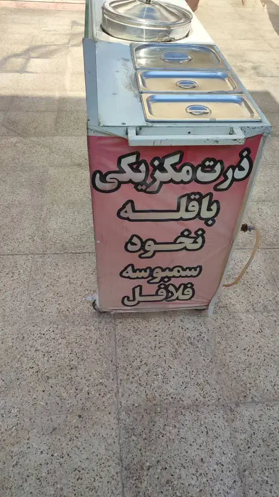 فروش دکه سیار با طراحی مهندسی|کافی‌شاپ و رستوران|دوگنبدان, |دیوار